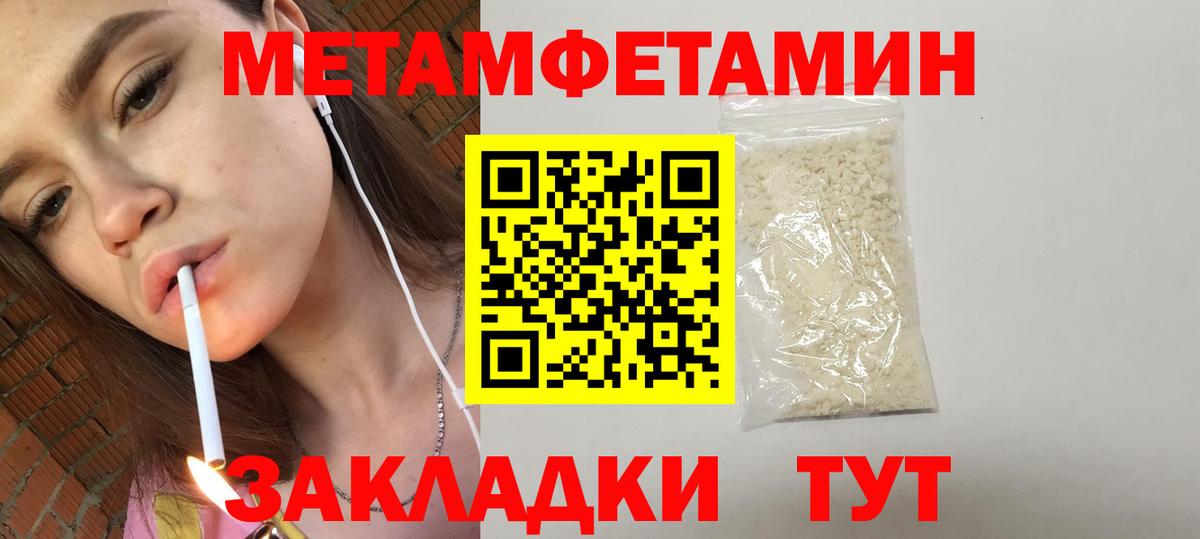 АМФ Розовый Выкса