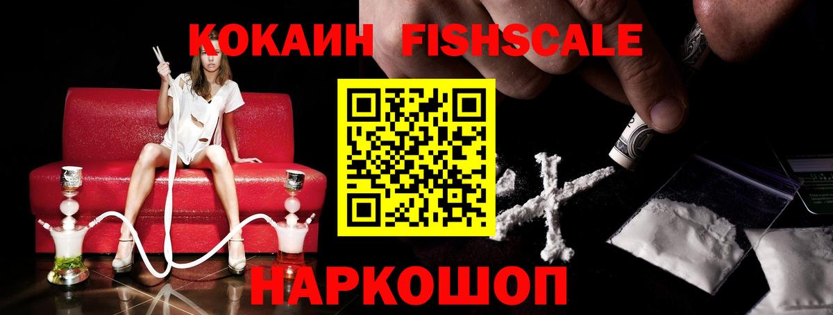 COCAIN  Кокаин Columbia  Вход с VPN  Выкса  Cocaine Перу 