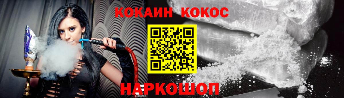 COCAIN Перу Выкса