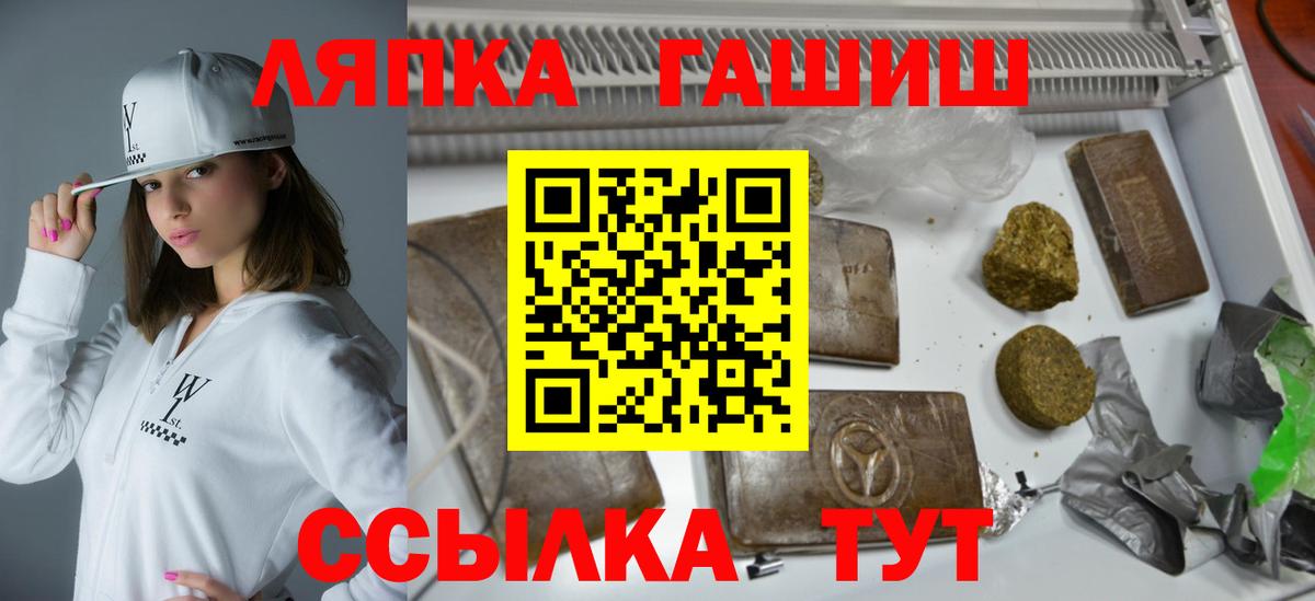 ГАШИШ  ГАШ гарик  Вход с VPN  Выкса  Гашиш Cannabis 