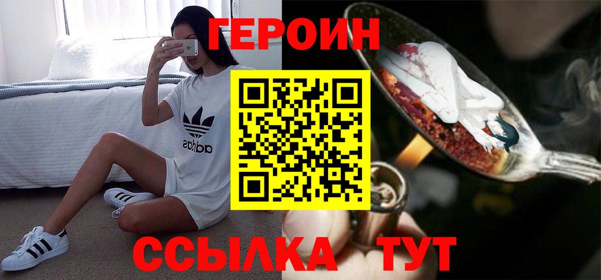 Выкса  Героин гречка  Героин  Вход с VPN 