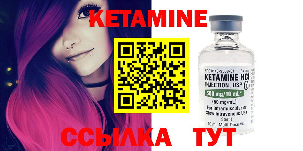 Выкса  Кетамин VHQ  Кетамин VHQ  Вход с VPN 