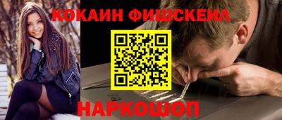 СК Уссурийск