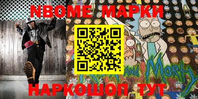 наркотики Усть-Илимск
