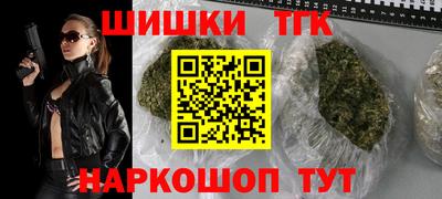 наркотики Усть-Илимск