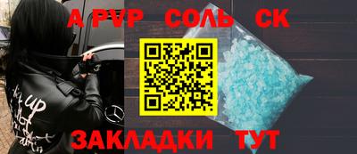 наркотики Усть-Илимск