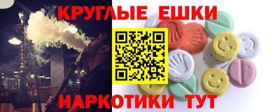 наркотики Усть-Илимск