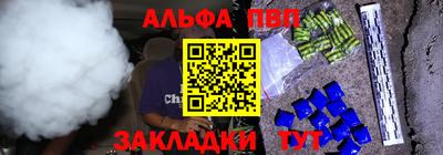 наркотики Усть-Илимск