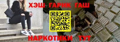 наркотики Усть-Илимск