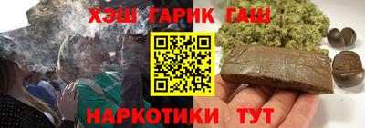 наркотики Усть-Илимск