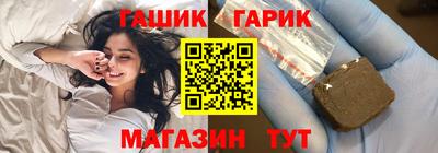 наркотики Усть-Илимск