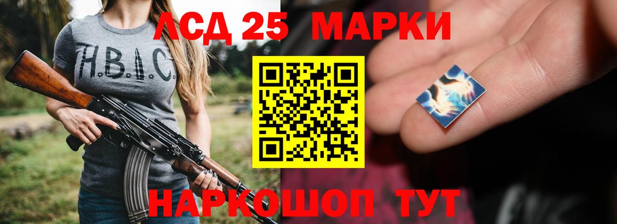 Лсд 25 экстази кислота Выкса