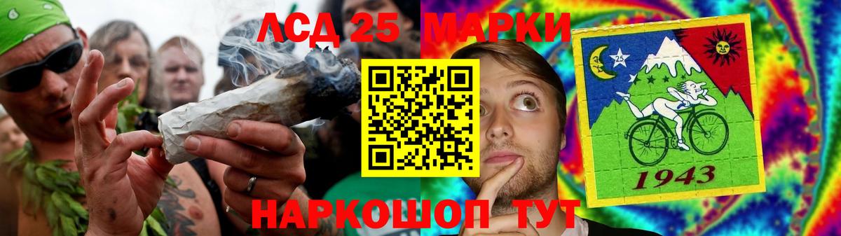 Лсд 25 экстази кислота  LSD-25 экстази кислота  Вход с VPN  Выкса 