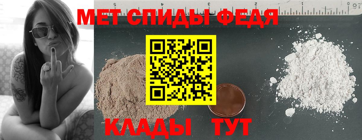 Выкса  Метамфетамин витя  Вход с VPN 