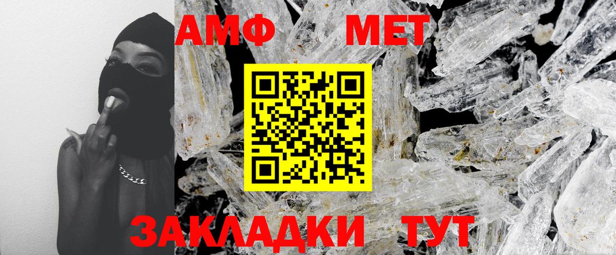 Первитин Декстрометамфетамин 99.9% Выкса