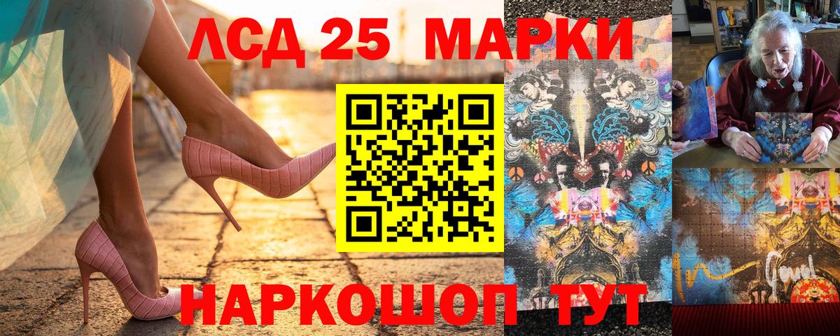 Марки NBOMe 1,8мг Выкса