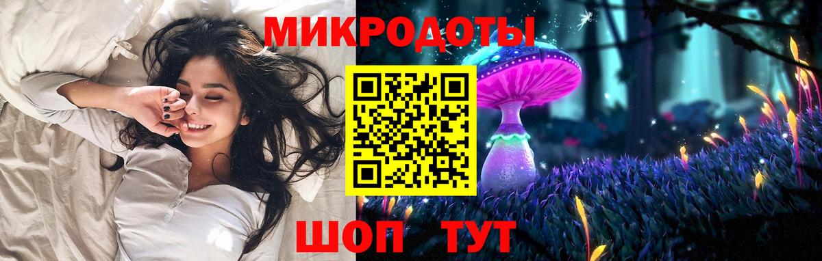 Псилоцибиновые грибы ЛСД Выкса