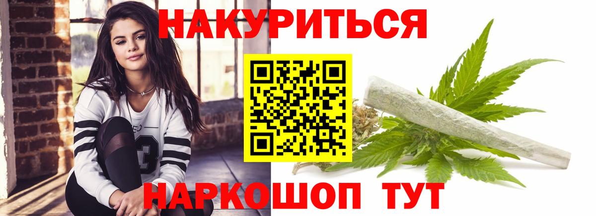 Канабис AK-47 Выкса